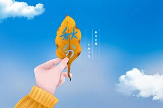 现代版送东阳马生序励志人物_《送东阳马生序》的优秀教学设计